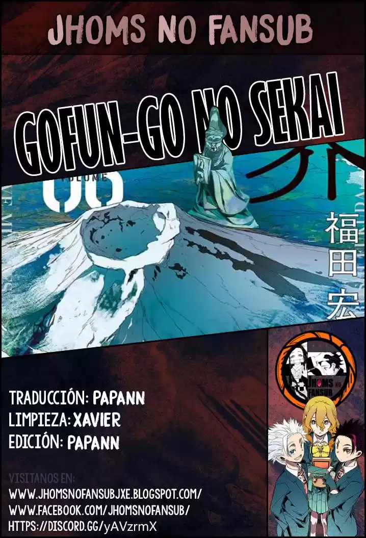 Gofun-go No Sekai: Chapter 22 - Page 1