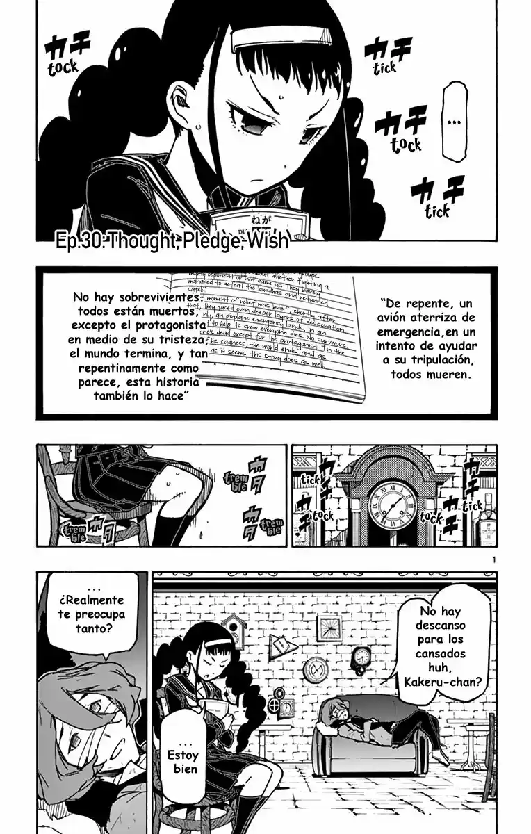 Gofun-go No Sekai: Chapter 30 - Page 1
