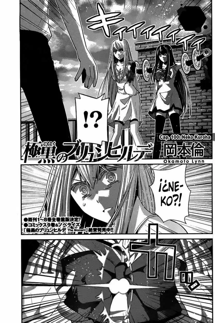 Gokukoku No Brynhildr: Chapter 100 - Page 1