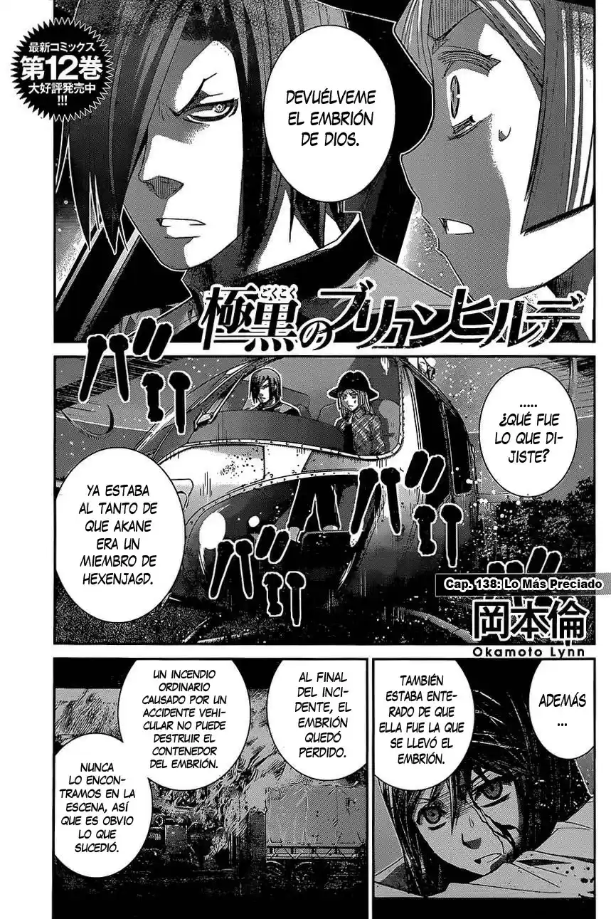 Gokukoku No Brynhildr: Chapter 138 - Page 1