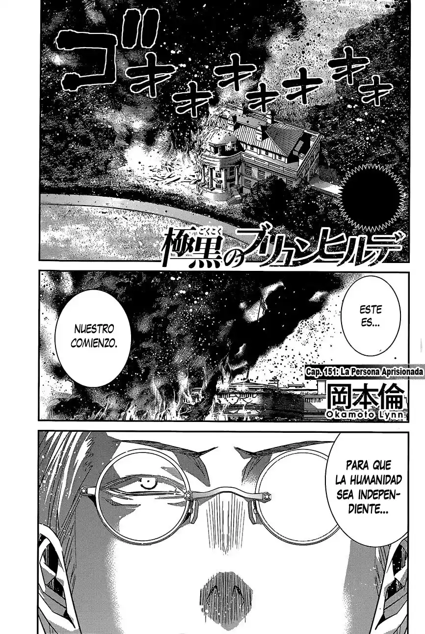 Gokukoku No Brynhildr: Chapter 151 - Page 1