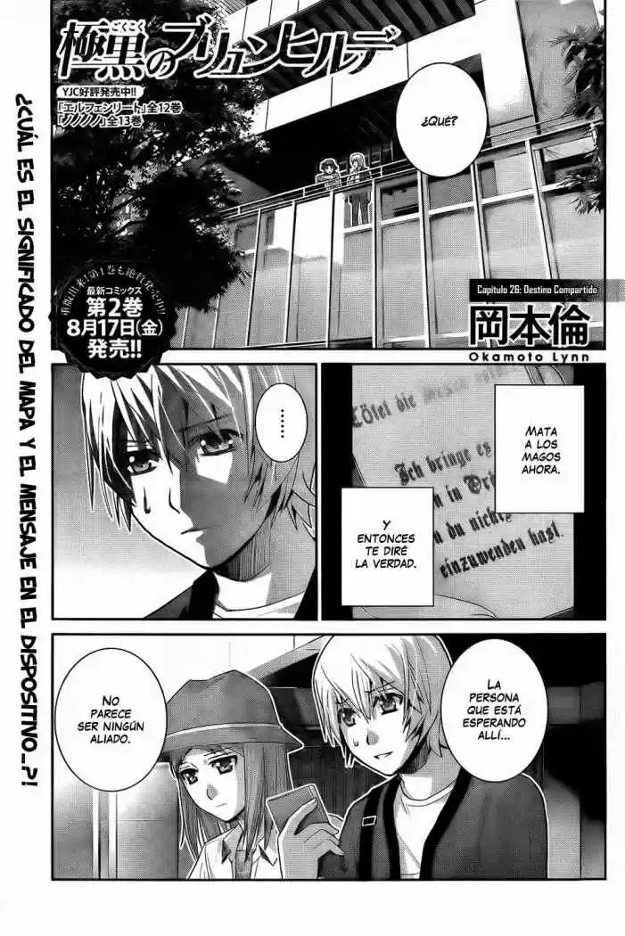 Gokukoku No Brynhildr: Chapter 26 - Page 1