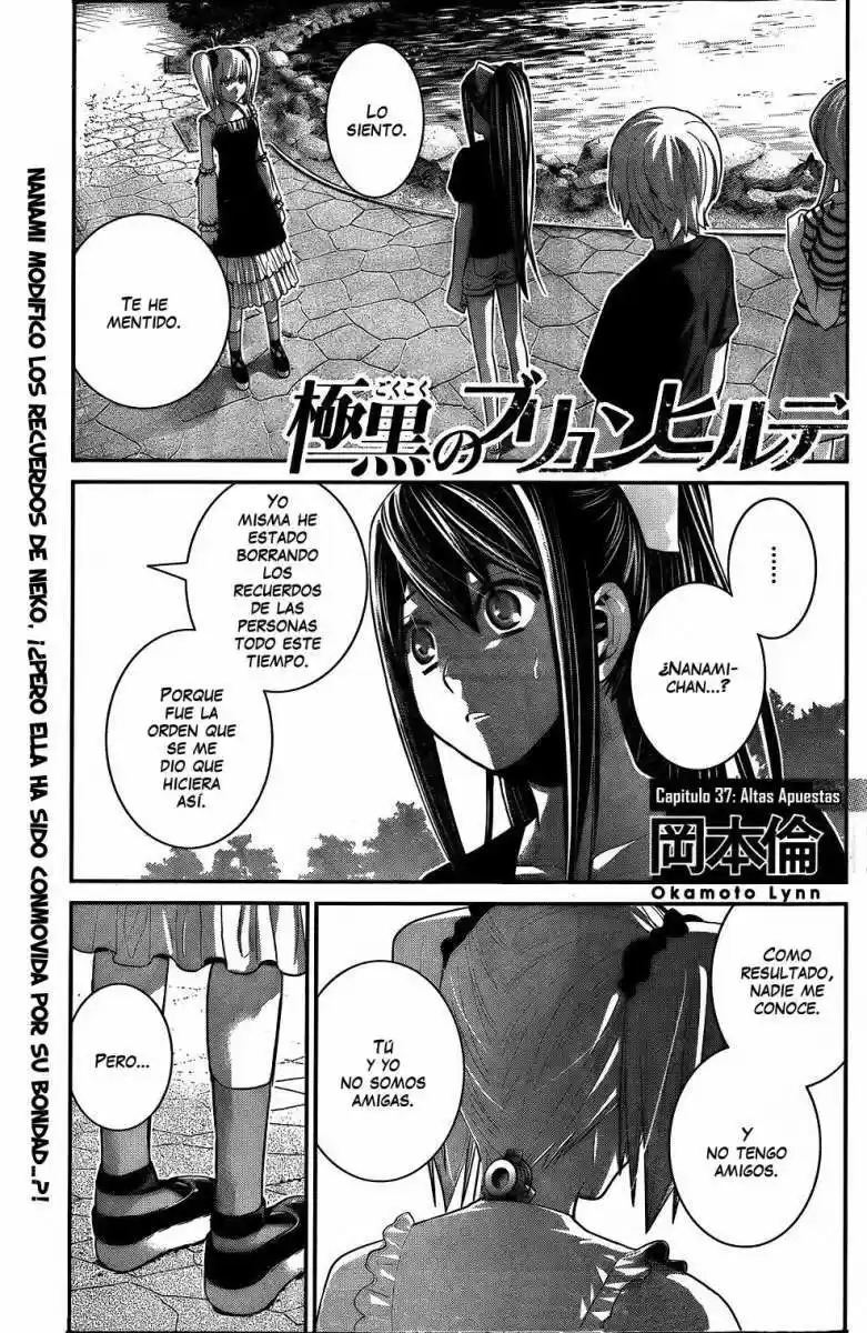 Gokukoku No Brynhildr: Chapter 37 - Page 1