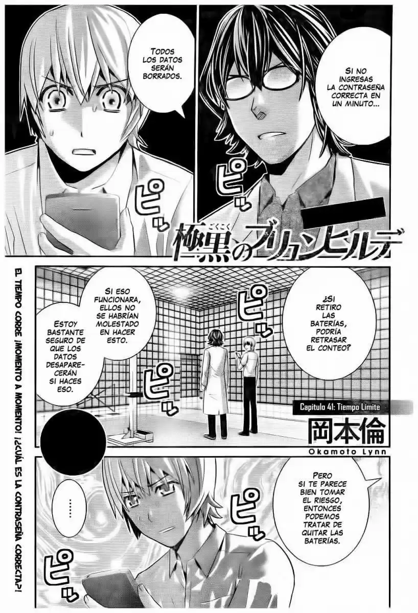 Gokukoku No Brynhildr: Chapter 41 - Page 1