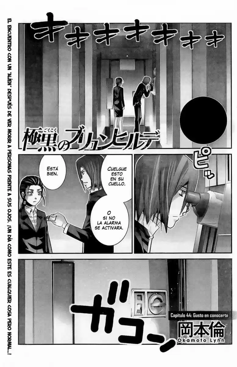 Gokukoku No Brynhildr: Chapter 44 - Page 1