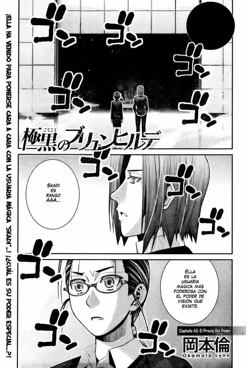 Gokukoku No Brynhildr: Chapter 45 - Page 1