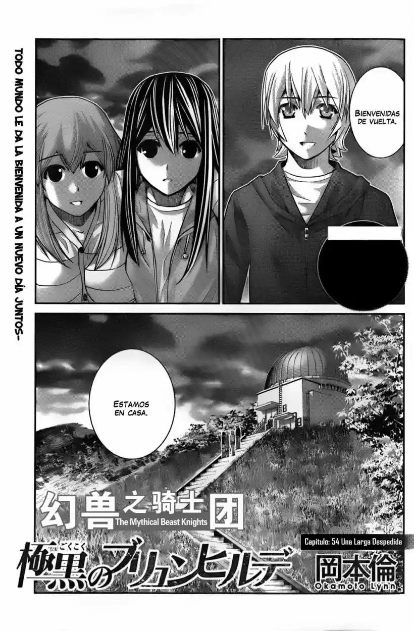 Gokukoku No Brynhildr: Chapter 54 - Page 1