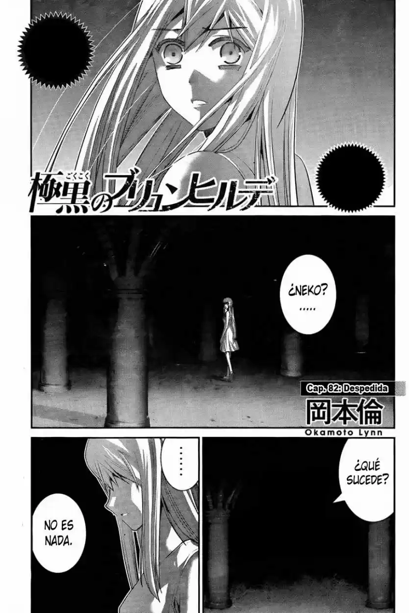 Gokukoku No Brynhildr: Chapter 82 - Page 1