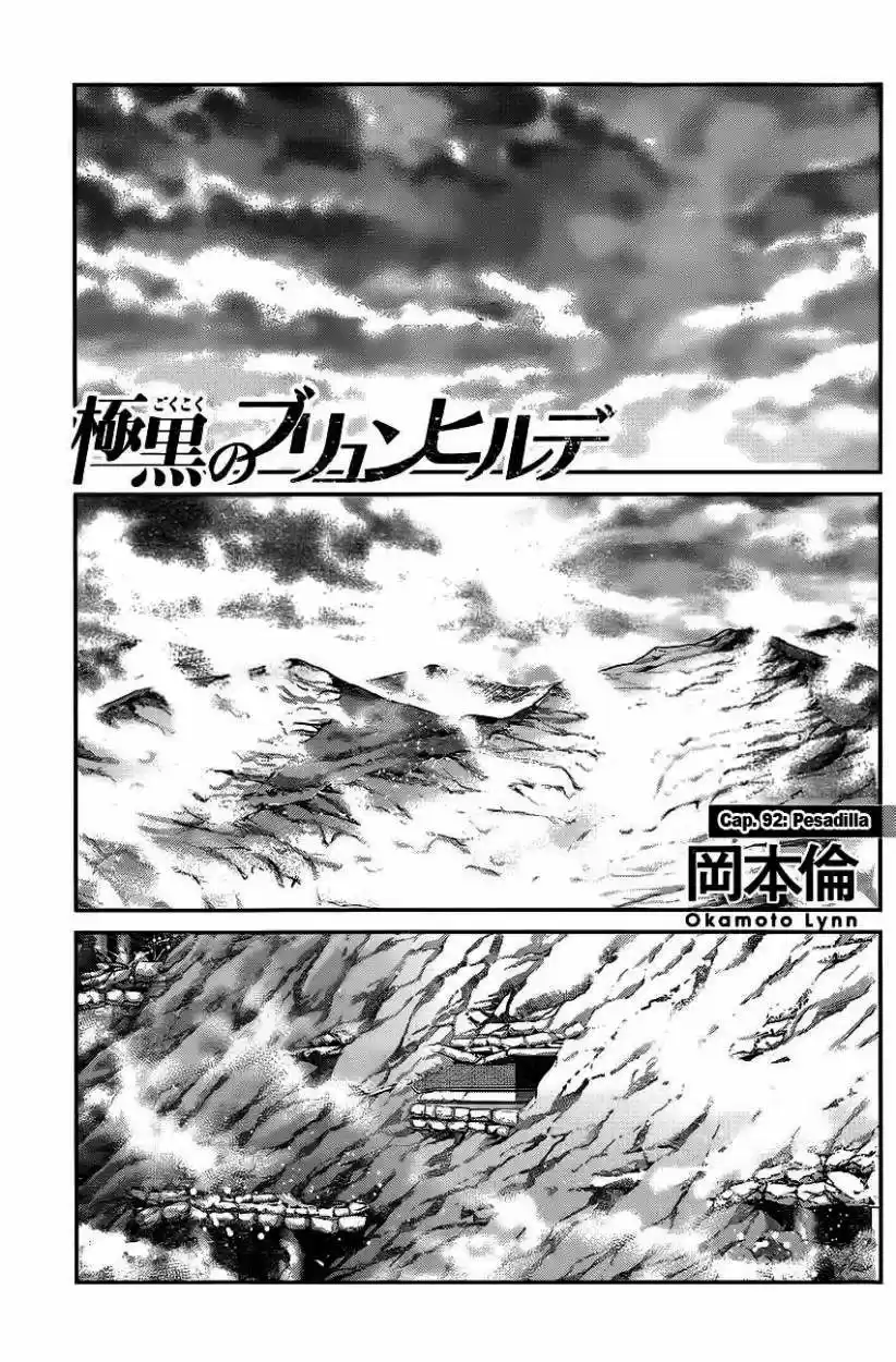 Gokukoku No Brynhildr: Chapter 92 - Page 1