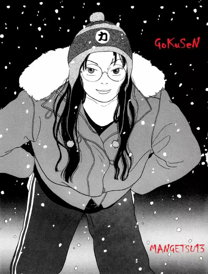 Gokusen: Chapter 120 - Page 1