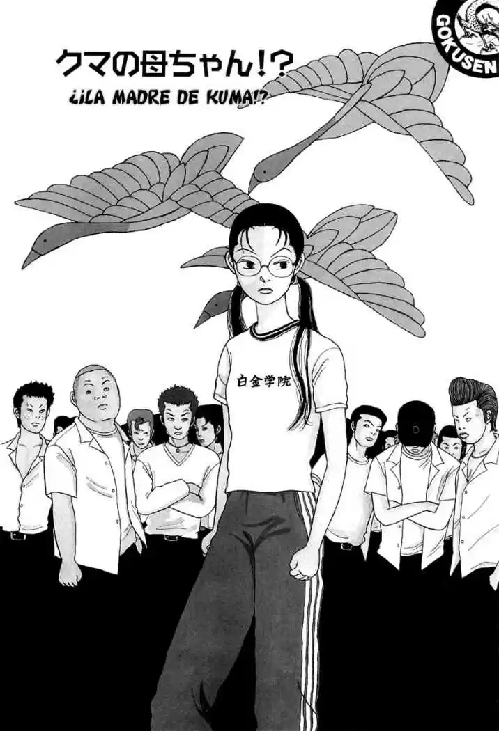 Gokusen: Chapter 14 - Page 1