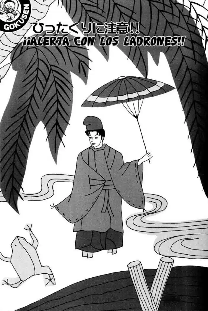 Gokusen: Chapter 18 - Page 1