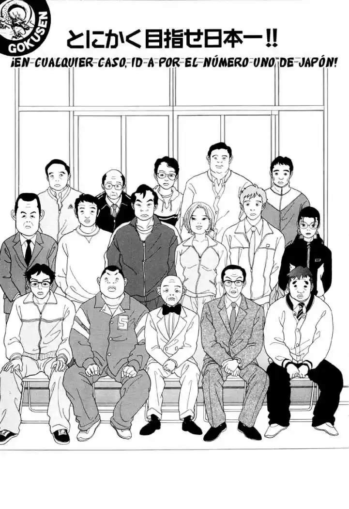 Gokusen: Chapter 42 - Page 1