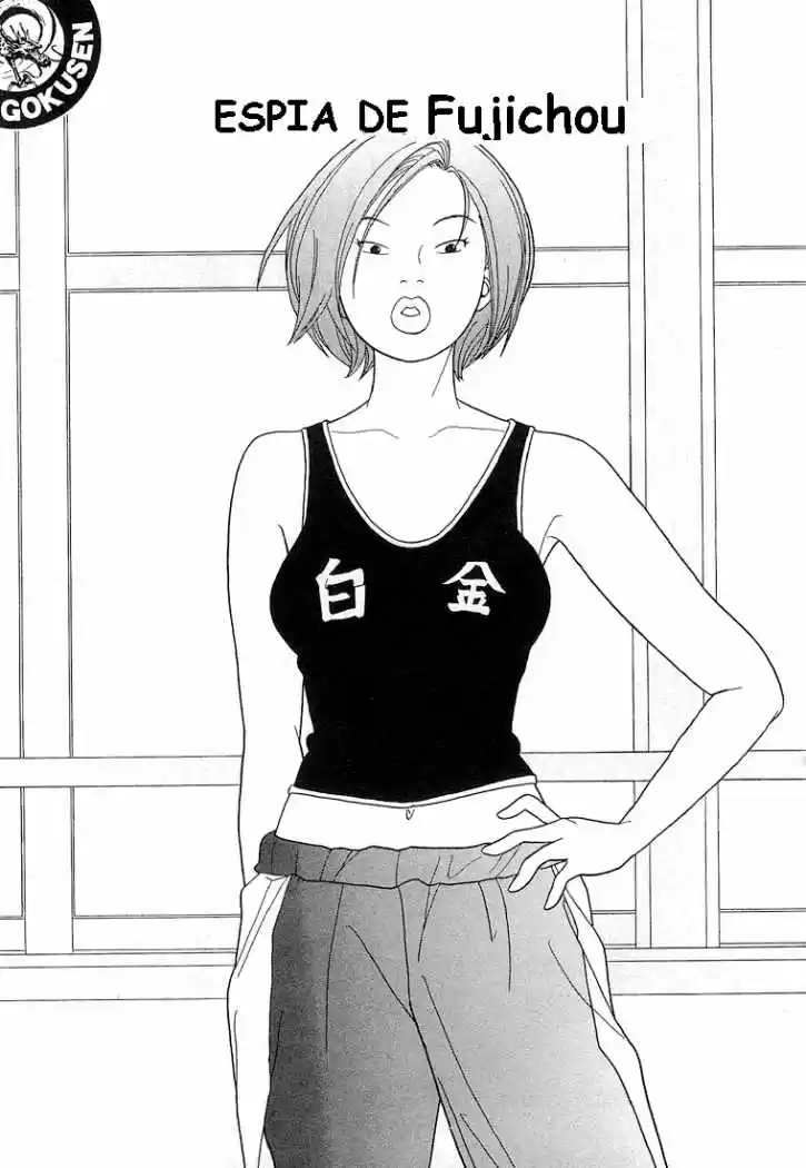 Gokusen: Chapter 70 - Page 1