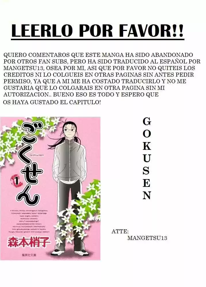 Gokusen: Chapter 77 - Page 1