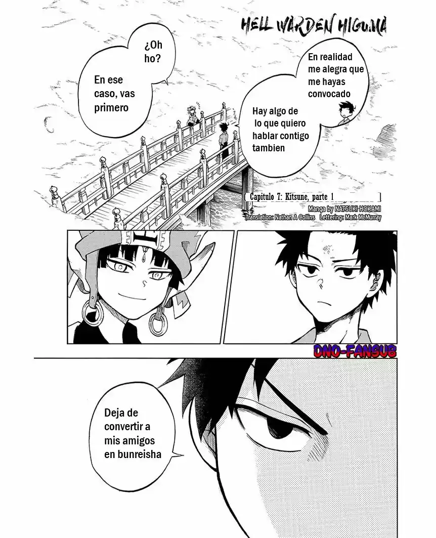 Gokutei Higuma: Chapter 7 - Page 1