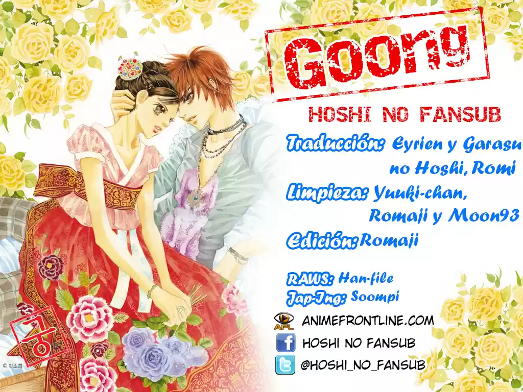 Goong: Chapter 82 - Page 1