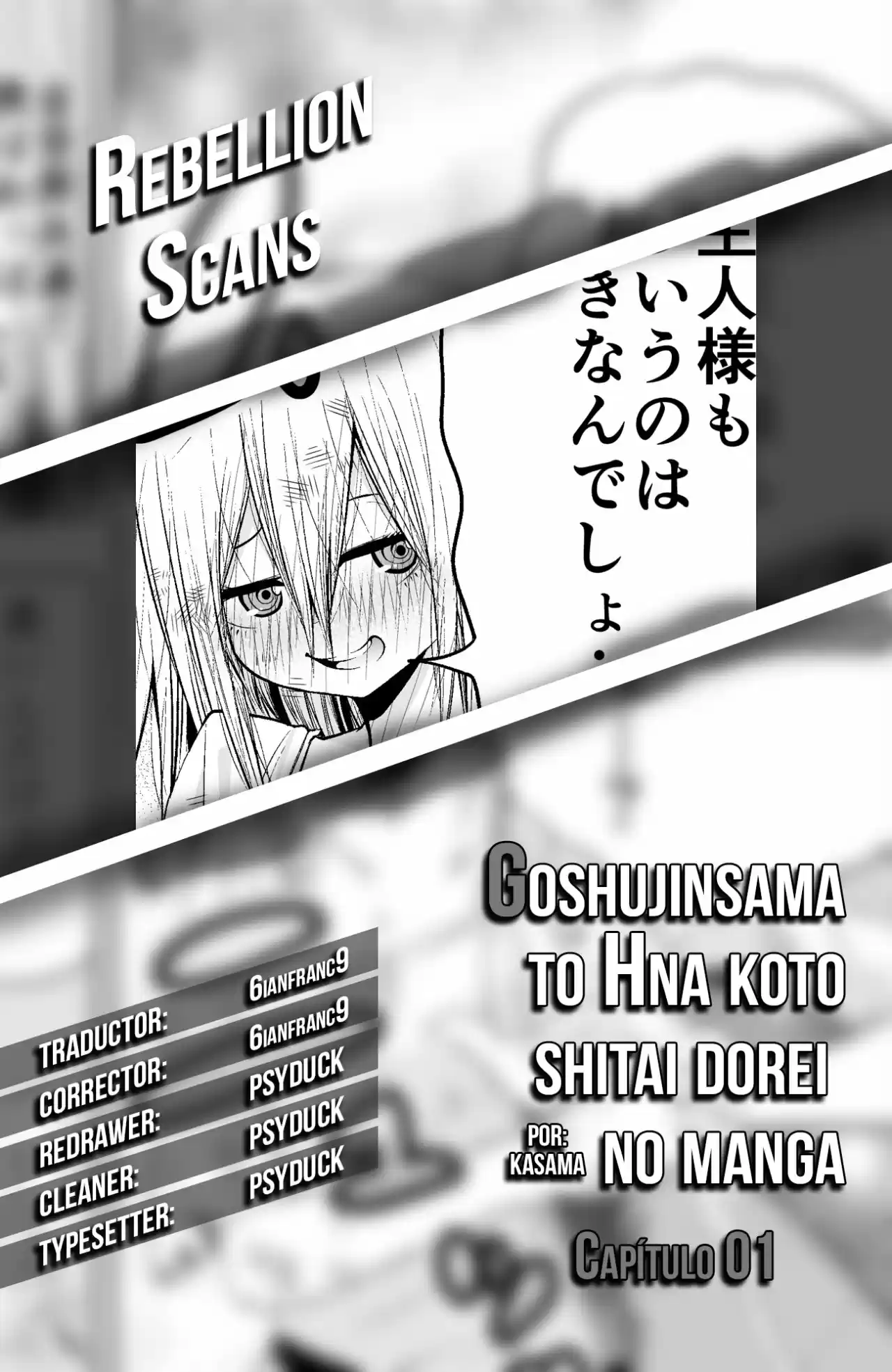 Goshujinsama To Hna Koto Shitai Dorei No Manga: Chapter 1 - Page 1