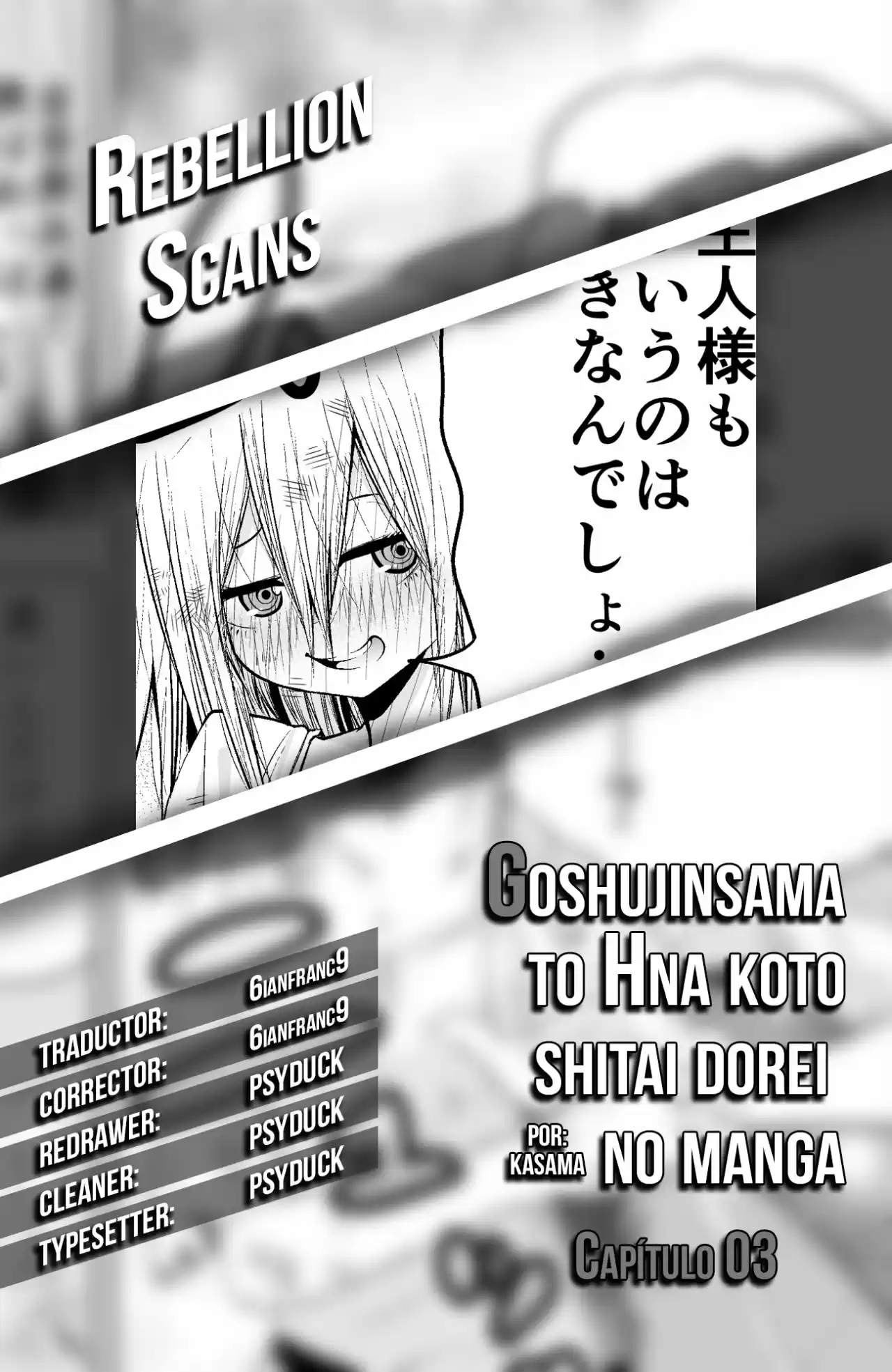 Goshujinsama To Hna Koto Shitai Dorei No Manga: Chapter 3 - Page 1