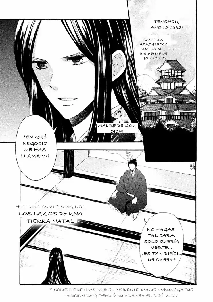 Gou: Hime-tachi No Sengoku: Chapter 7 - Page 1