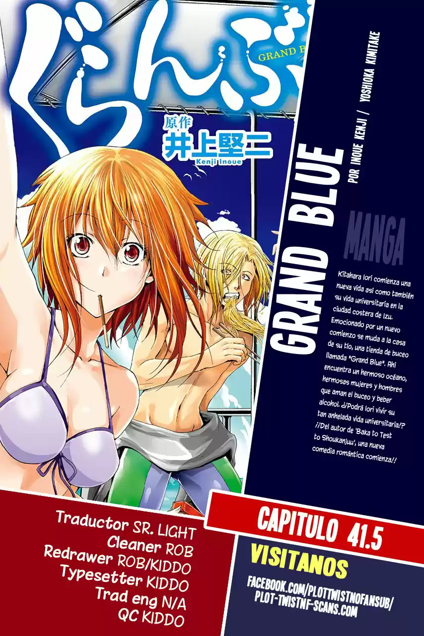 Grand Blue: Chapter 41 - Page 1