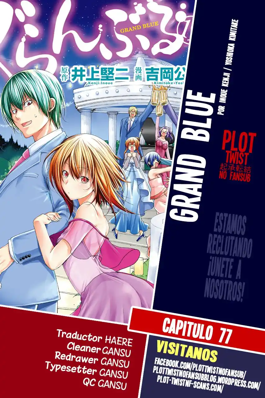 Grand Blue: Chapter 77 - Page 1