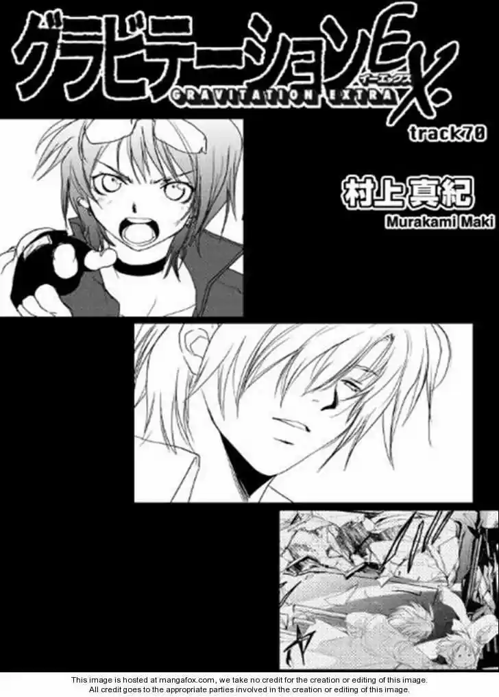 Gravitation: Chapter 70 - Page 1