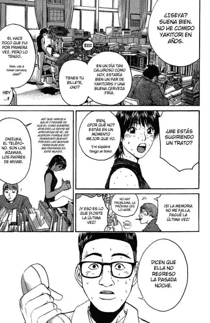 Great Teacher Onizuka: Chapter 125 - Page 1