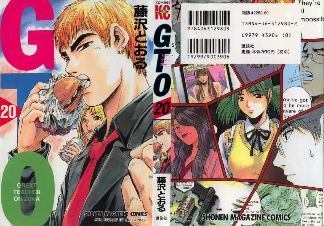 Great Teacher Onizuka: Chapter 158 - Page 1