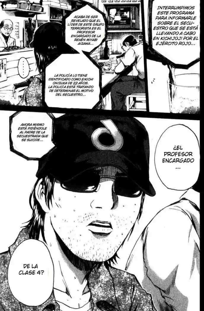 Great Teacher Onizuka: Chapter 184 - Page 1