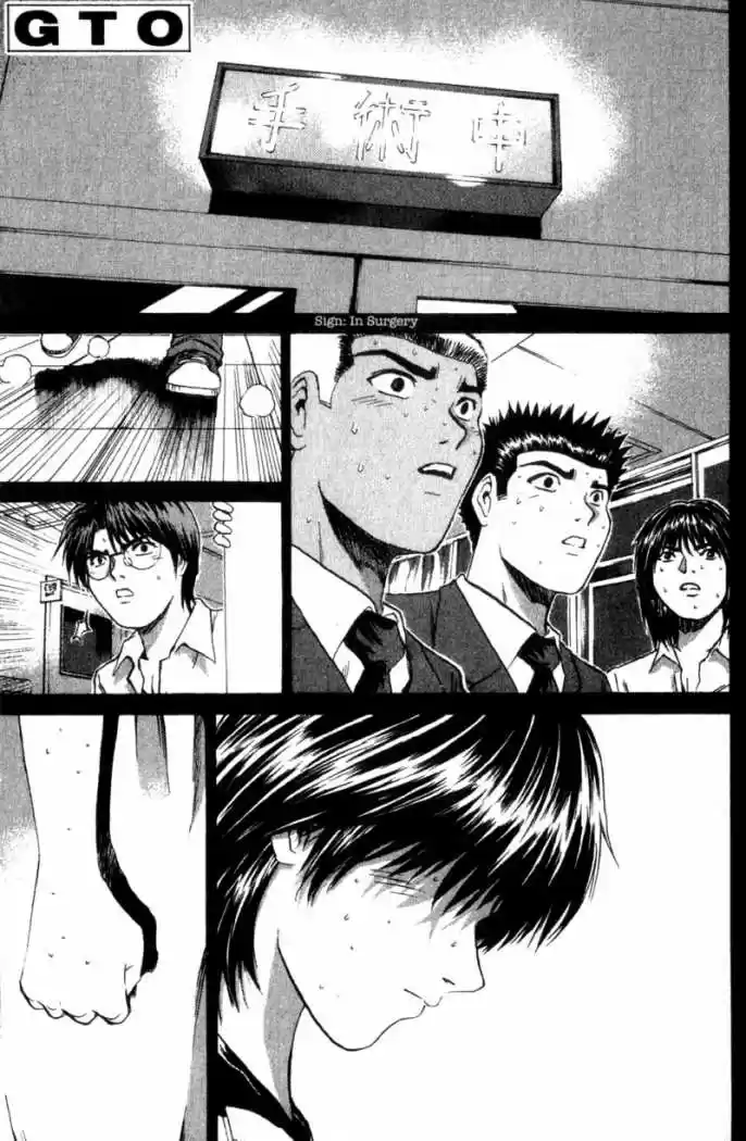 Great Teacher Onizuka: Chapter 195 - Page 1