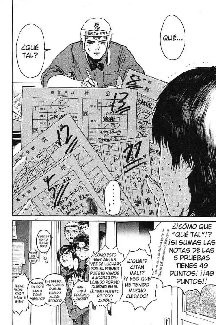 Great Teacher Onizuka: Chapter 44 - Page 1