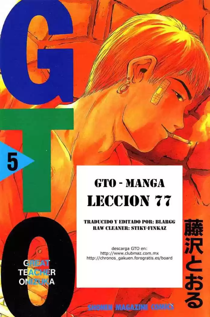 Great Teacher Onizuka: Chapter 77 - Page 1