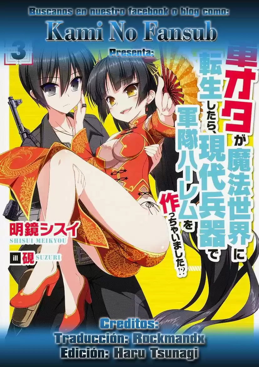 Gun-Ota Ga Mahoe Sekai Ni Tensei Shitara- Gendai Heiki De Guntai Harem O Tsukucchaimashita: Chapter 21 - Page 1