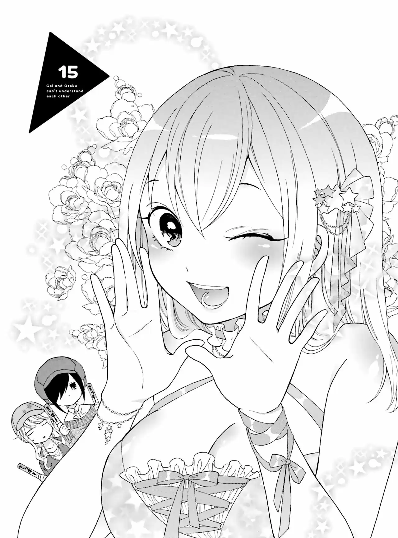 Gyaru To Otaku Wa Wakari Aenai: Chapter 15 - Page 1