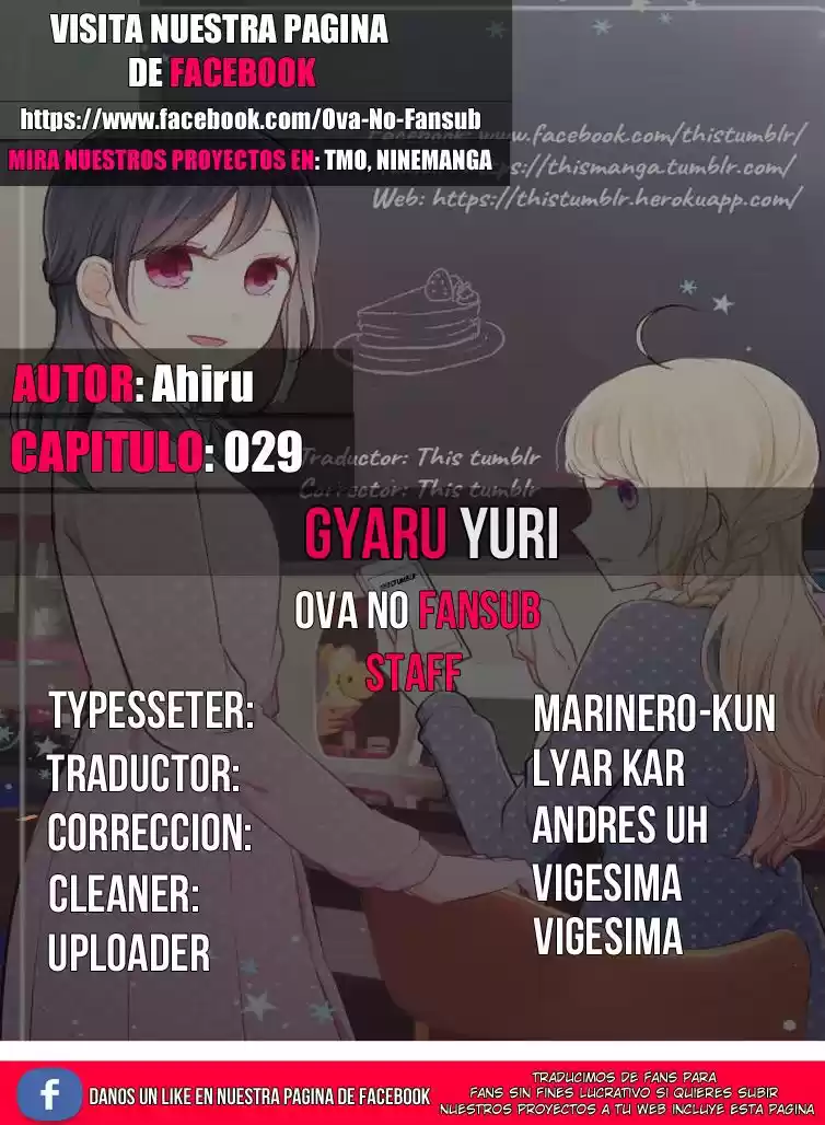 Gyaru Yuri: Chapter 29 - Page 1