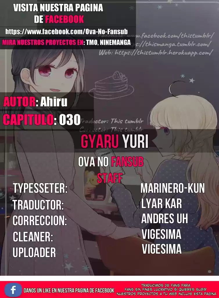 Gyaru Yuri: Chapter 30 - Page 1