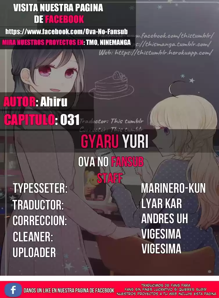 Gyaru Yuri: Chapter 32 - Page 1