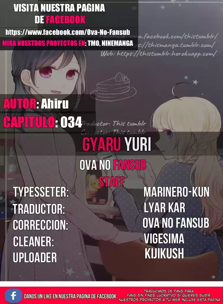 Gyaru Yuri: Chapter 34 - Page 1