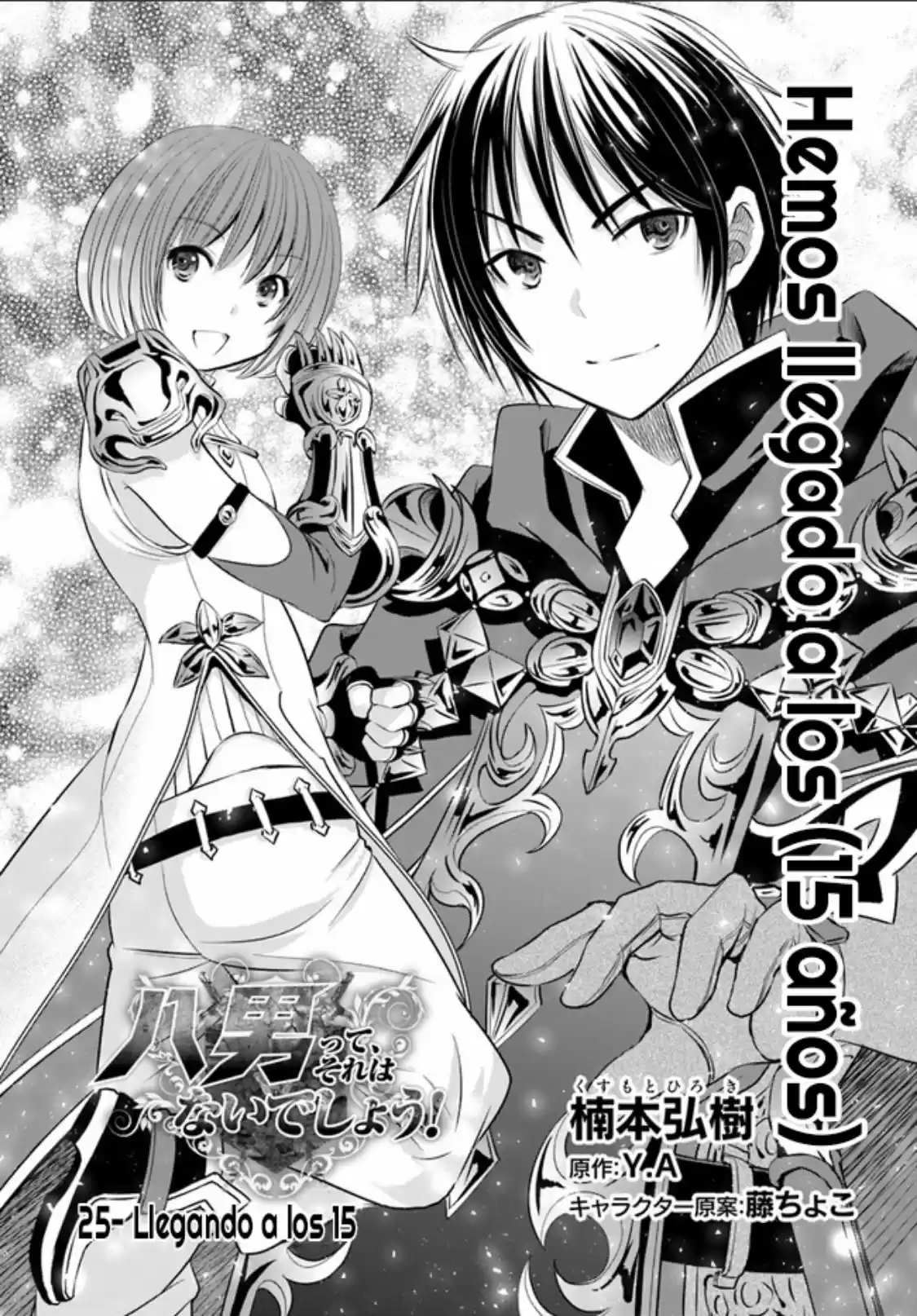 Hachi-nan Tte Sore Wa Nai Deshou: Chapter 25 - Page 1