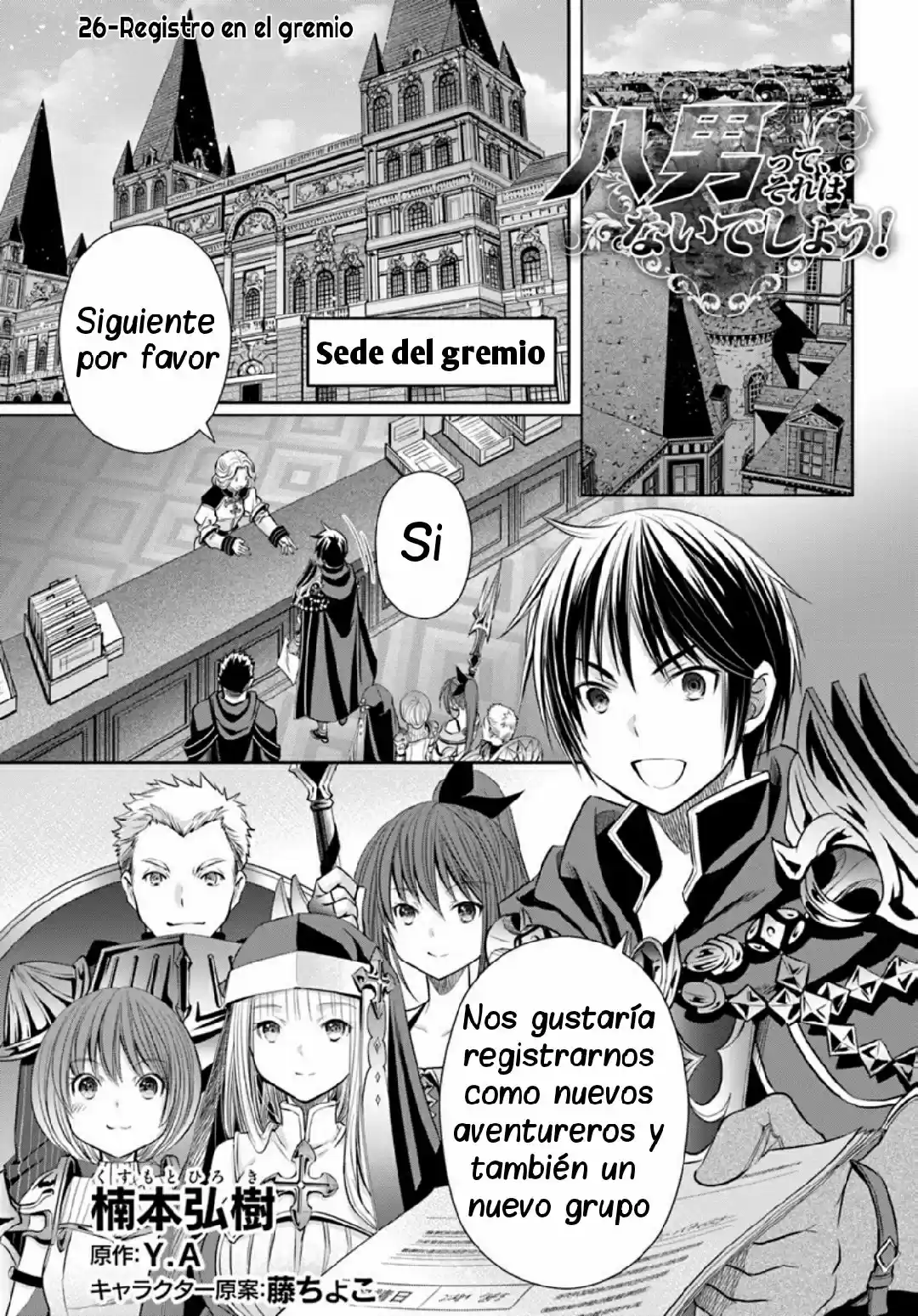 Hachi-nan Tte Sore Wa Nai Deshou: Chapter 26 - Page 1