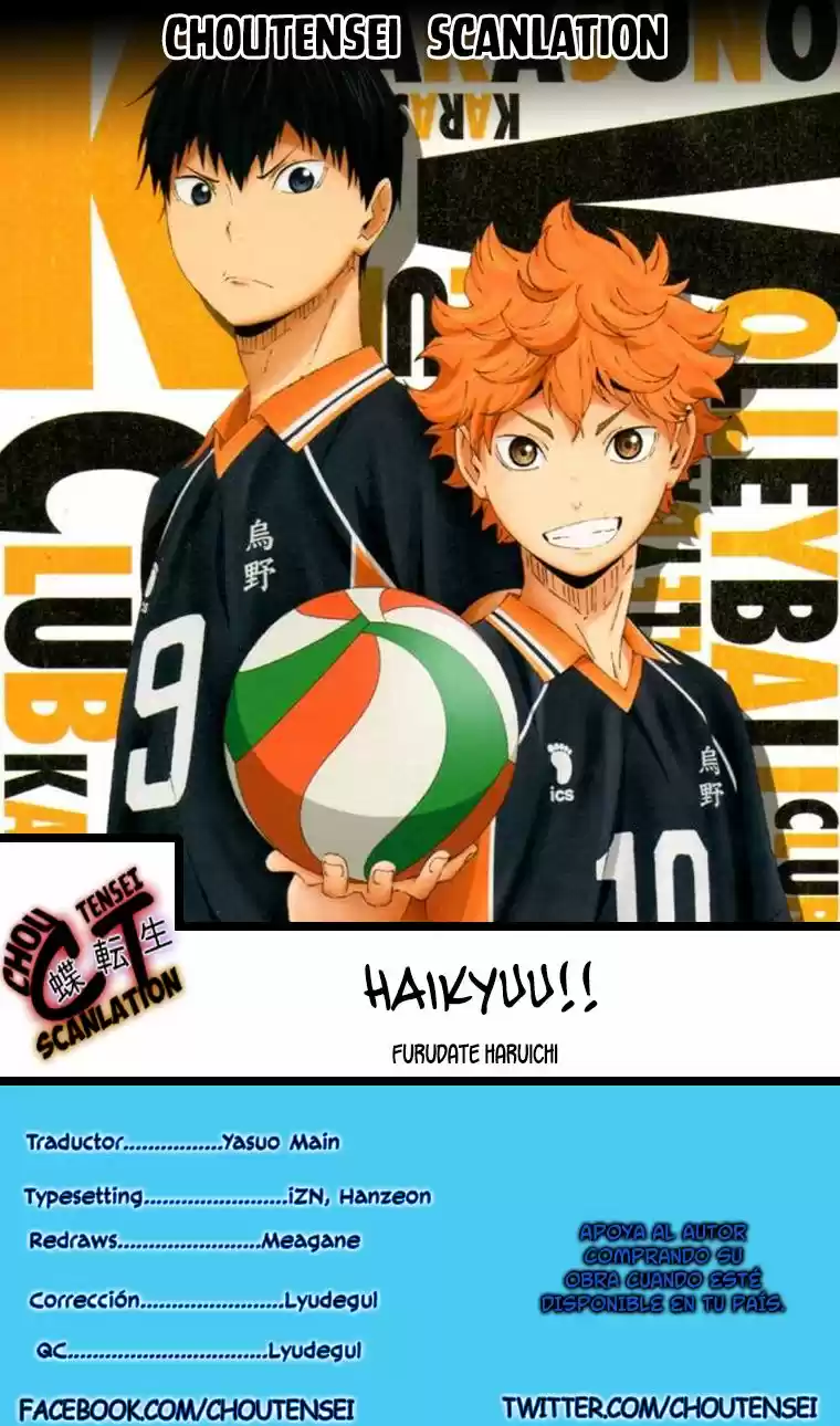 Haikyuu!!: Chapter 250 - Page 1