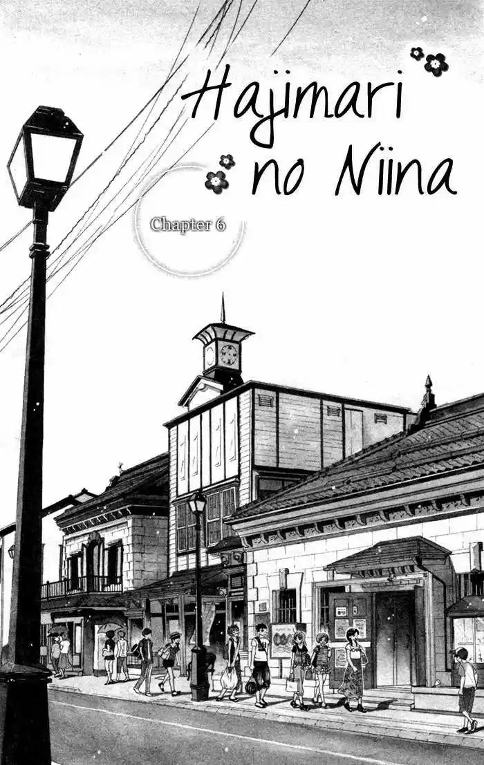 Hajimari No Niina: Chapter 6 - Page 1