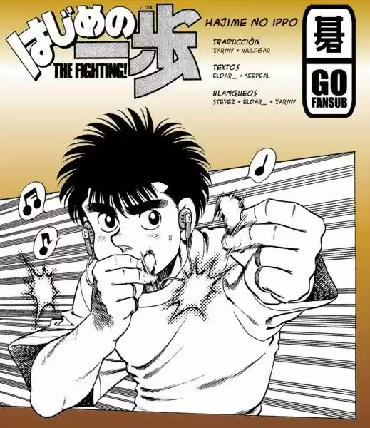 Hajime no Ippo: Chapter 1 - Page 1