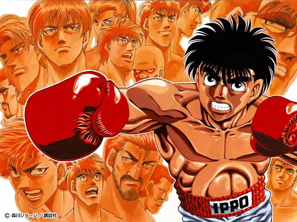 Hajime no Ippo: Chapter 100 - Page 1