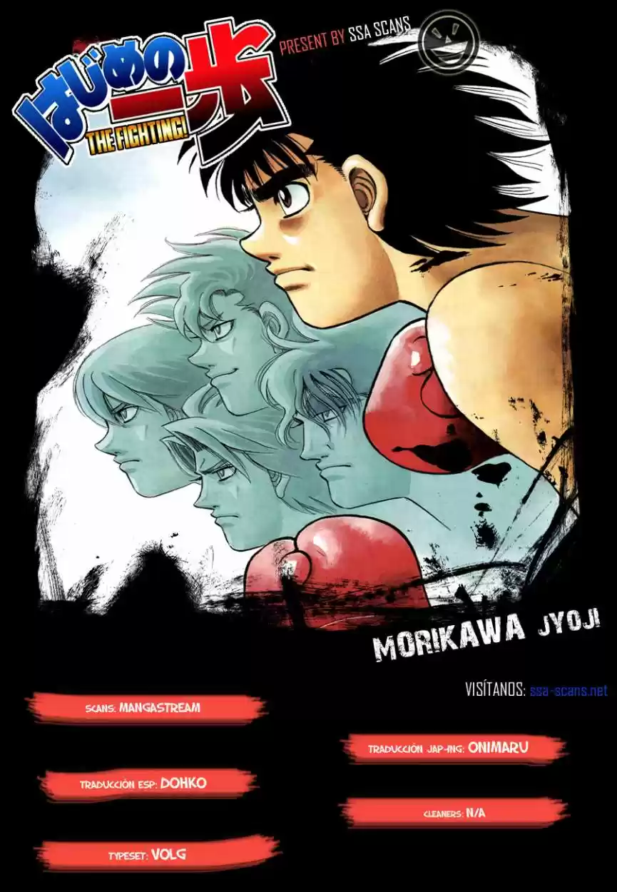 Hajime no Ippo: Chapter 1040 - Page 1