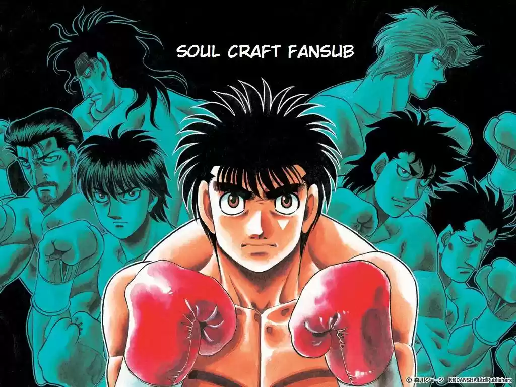 Hajime no Ippo: Chapter 1043 - Page 1