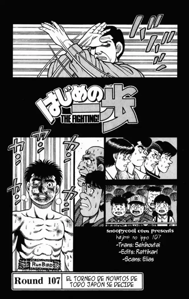 Hajime no Ippo: Chapter 107 - Page 1