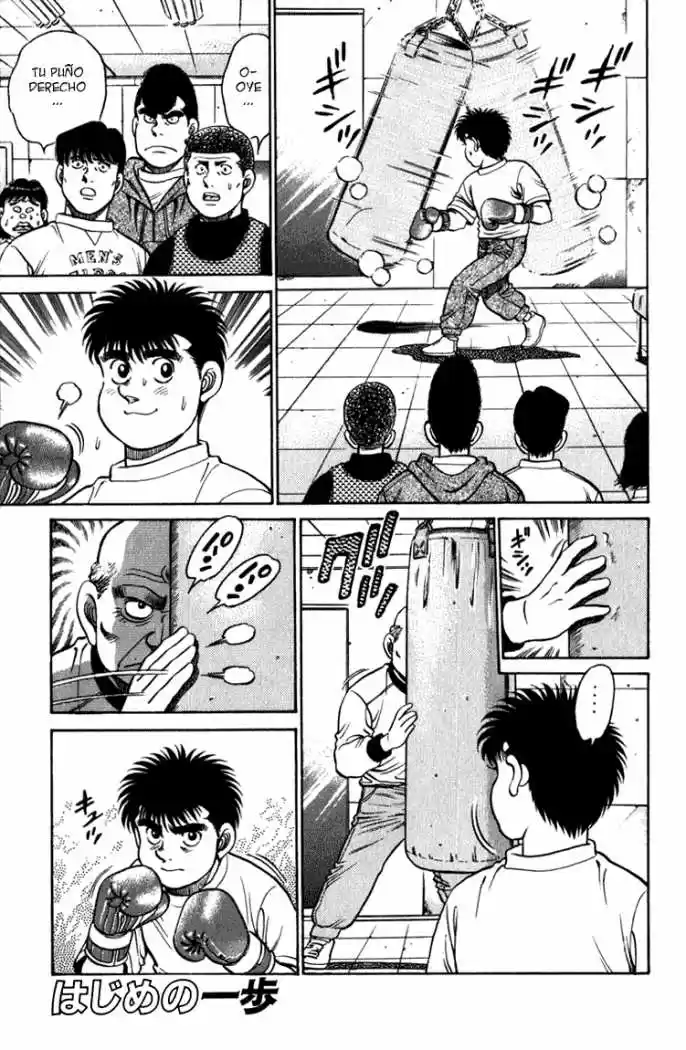 Hajime no Ippo: Chapter 114 - Page 1