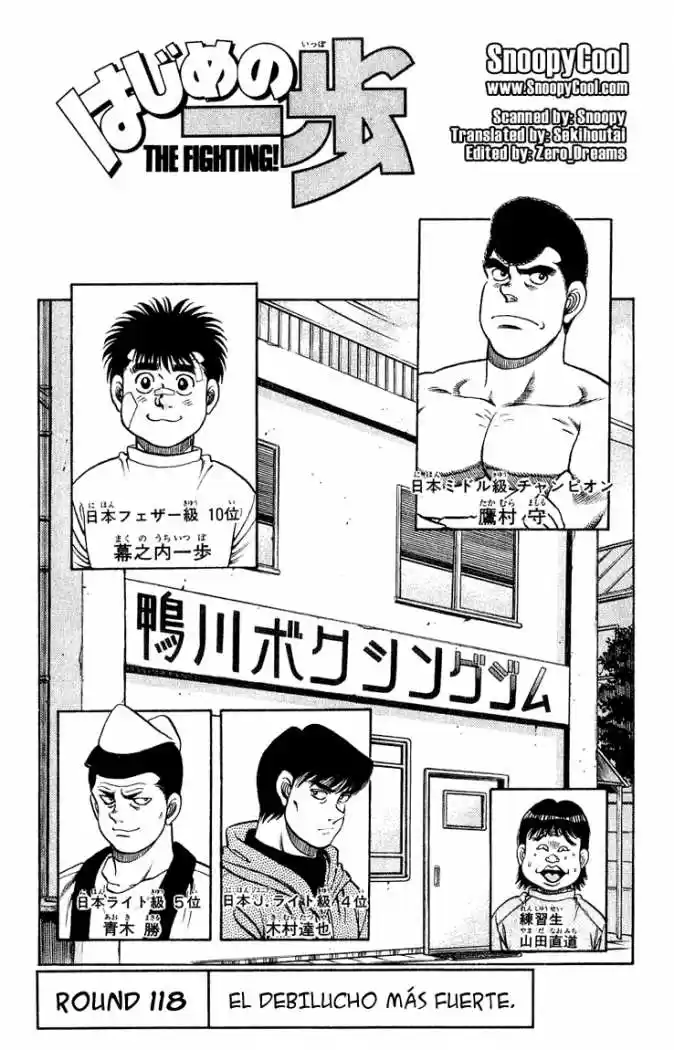 Hajime no Ippo: Chapter 118 - Page 1